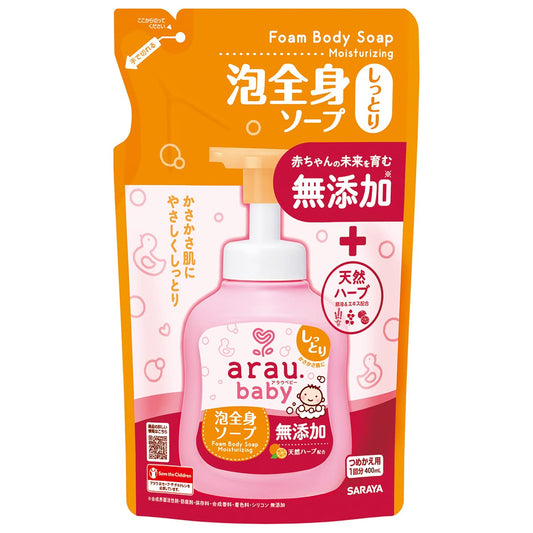 アラウベビー　泡全身ソープ　しっとり　詰替　４００ｍＬ 容量400ML サラヤ ボディソープ