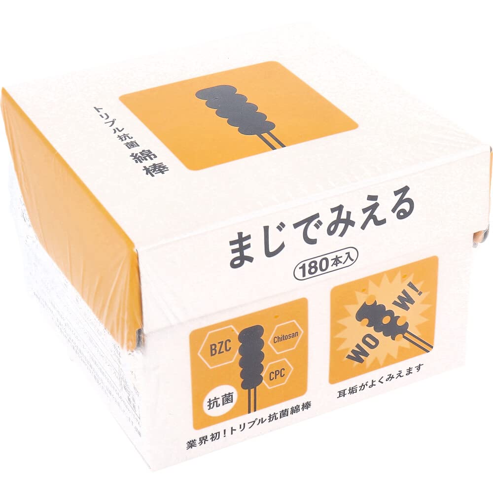 トリプル抗菌綿棒マジデミエル１８０本入 容量180ﾎﾝ 平和メディク 綿棒
