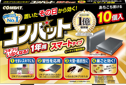 コンバットスマートタイプ１年用１０個入Ｎ 容量10ｺ 大日本除虫菊（金鳥） 殺虫剤・ゴキブリ