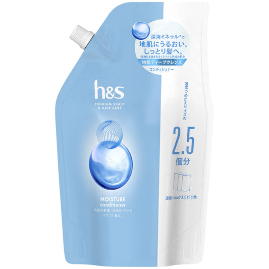 ｈ＆ｓ　モイスチャー　コンディショナー　つめかえ超特大サイズ 容量800GＰ＆Ｇ コンディショナー・リンス