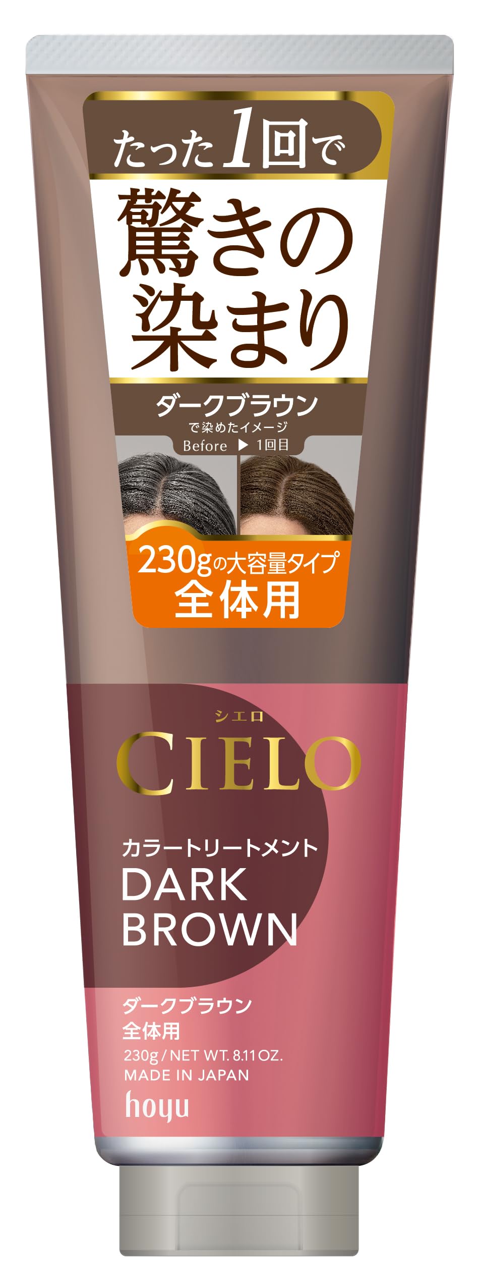 シエロ　カラートリートメント　全体用　ダークブラウン 容量230G ホーユー ヘアカラー・白髪用