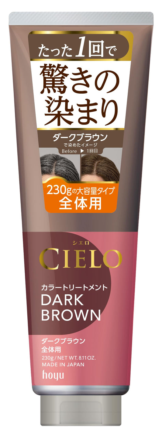 シエロ　カラートリートメント　全体用　ダークブラウン 容量230G ホーユー ヘアカラー・白髪用