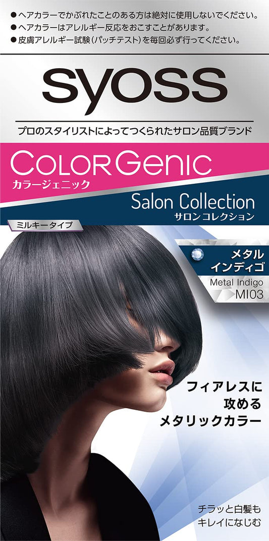 サイオス　カラージェニック　ミルキーヘアカラー　ＭＩ０３　メタルインディゴ容量1コヘアカラー・白髪用