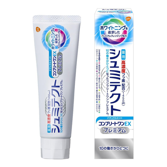 シュミテクト　コンプリートワンＥＸプレミアム　ナチュラルミント〈１４５０ｐｐｍ〉　９０ｇ 容量90G歯磨き