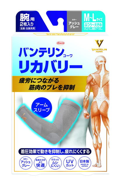 バンテリンコーワリカバリー　アームスリーブ　アッシュグレーＭ－Ｌ 容量1ｺ 興和 サポーター