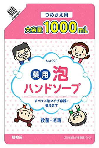 ＭＡＳＳＥ薬用泡ハンドソープ詰替 容量1000ML コスメステーション ハンドソープ