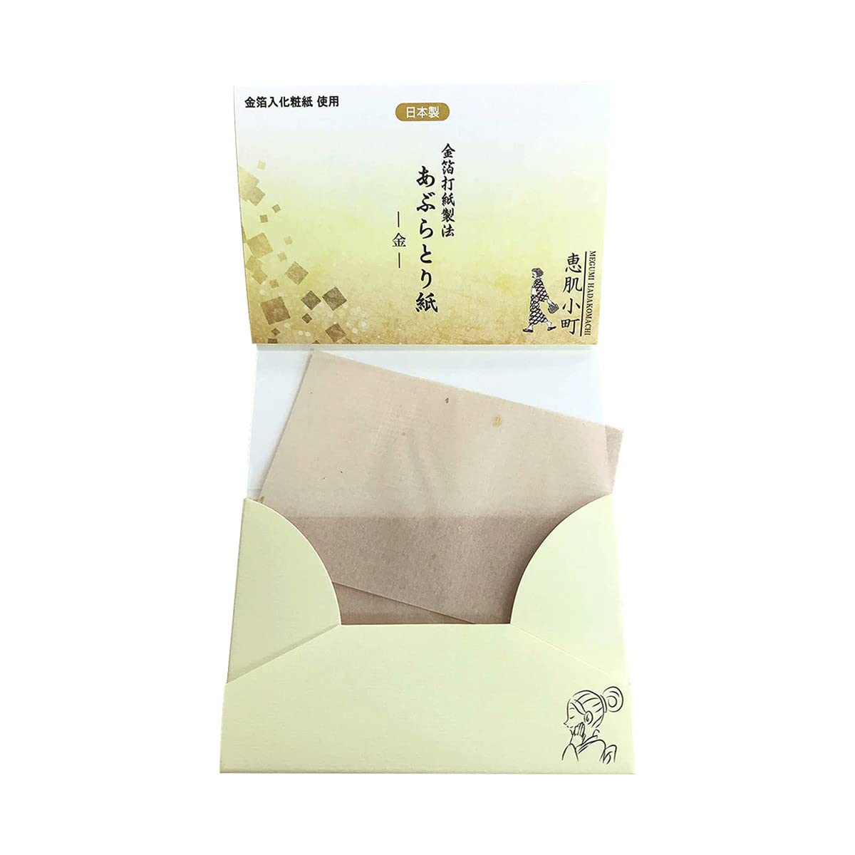 恵肌小町あぶらとり紙　金 容量20ﾏｲ コスメステーション あぶらとり紙