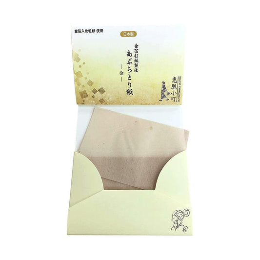 恵肌小町あぶらとり紙　金 容量20ﾏｲ コスメステーション あぶらとり紙