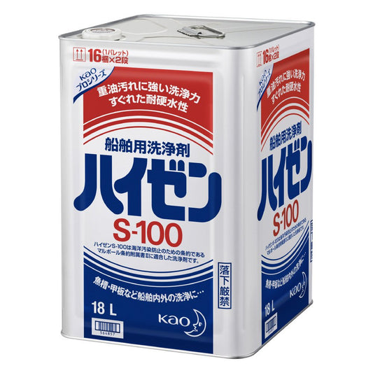 ハイゼンＳー１００業務用１８Ｌ 容量18000ML 住居洗剤