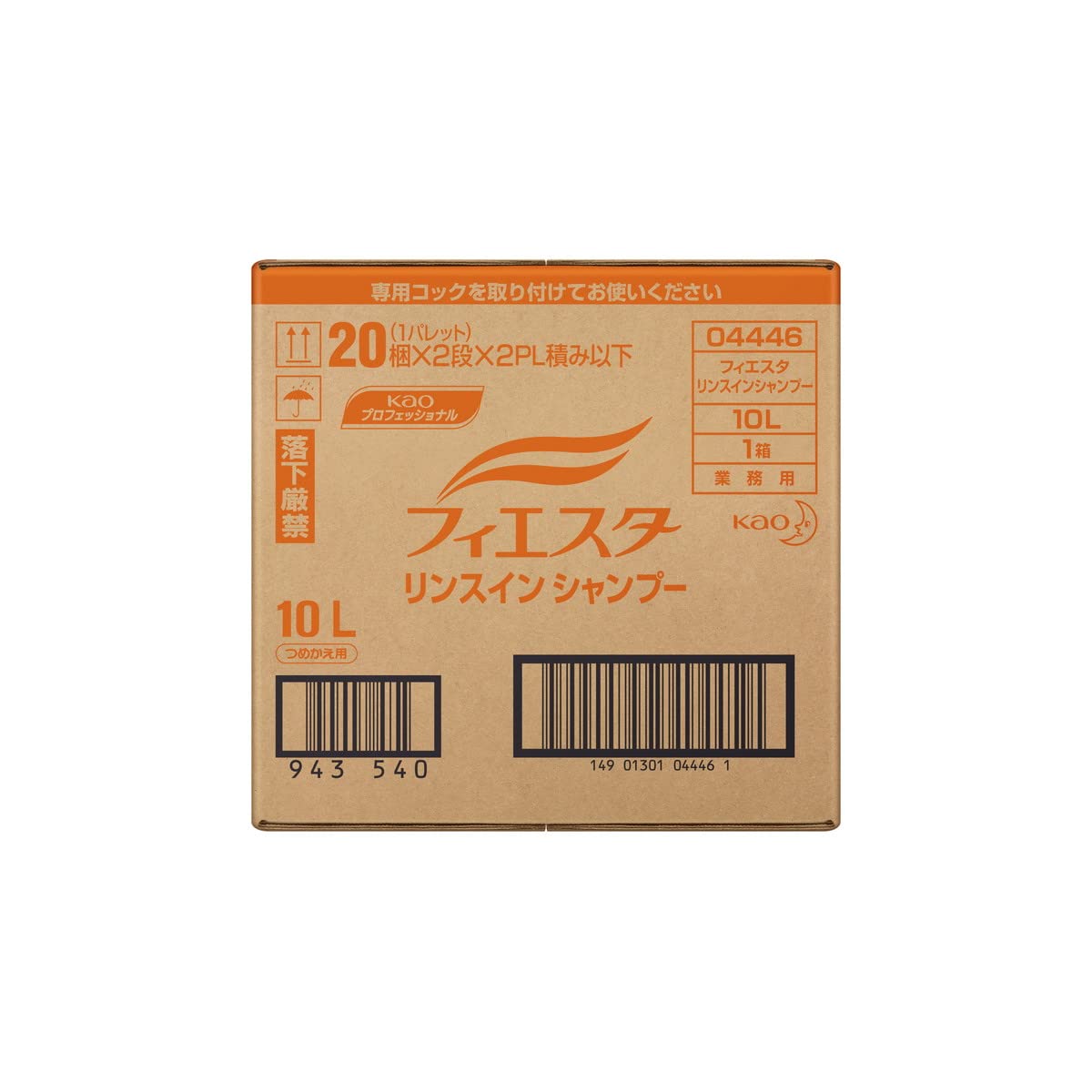 フィエスタリンスインシャンプー業務用１０Ｌ 容量10000ML シャンプー