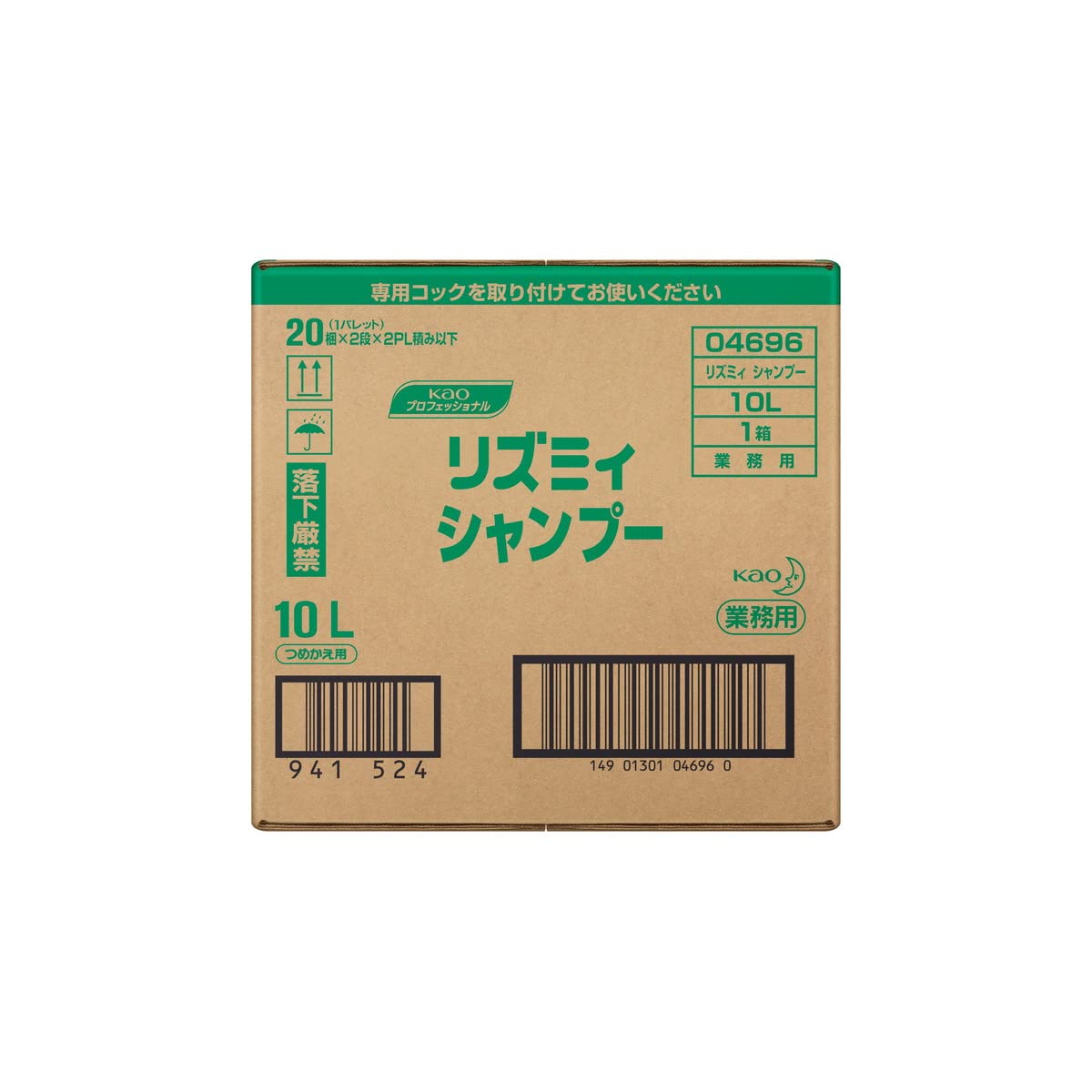 リズミィシャンプー業務用１０Ｌ 容量10000ML シャンプー