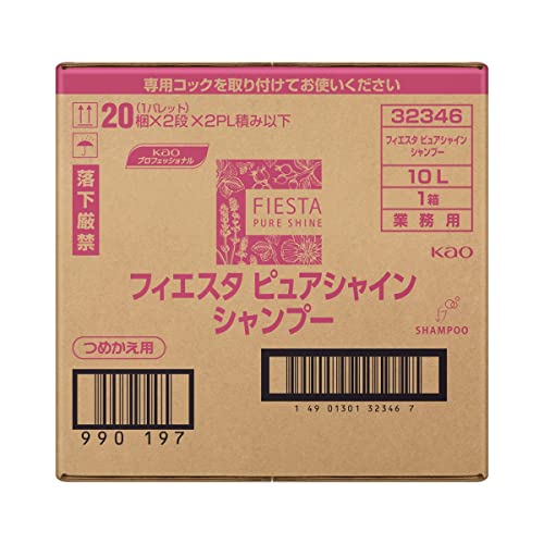 フィエスタピュアシャインシャンプー業務用１０Ｌ 容量10000ML シャンプー