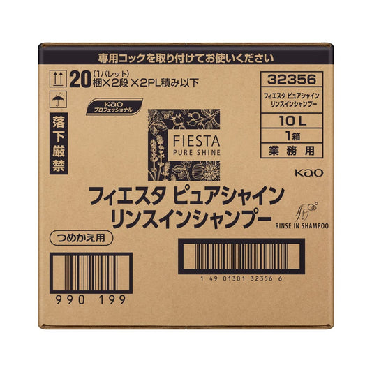 フィエスタピュアシャインリンスインシャンプー業務用１０Ｌ 容量10000ML シャンプー