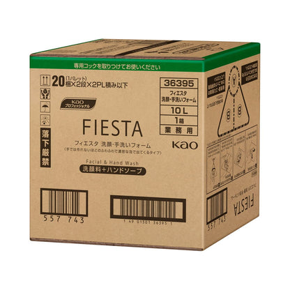 フィエスタ洗顔・手洗いフォーム業務用１０Ｌ 容量10000ML ハンドソープ