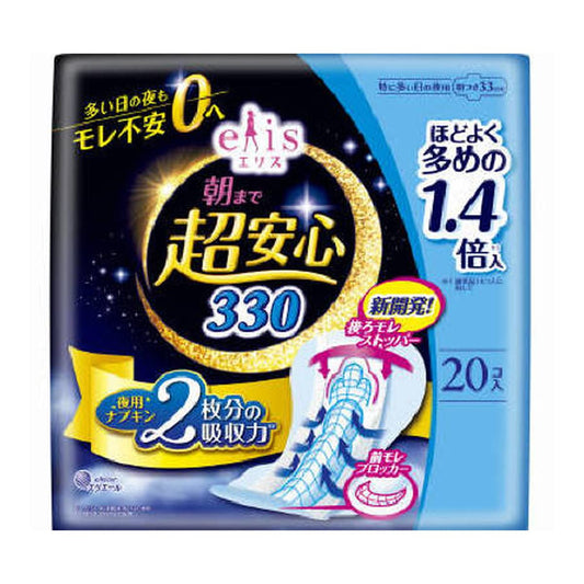エリス　朝まで超安心３３０（特に多い日の夜用）羽つき　ほどよく多め　２０枚 容量20マイ大王製紙 生理用品