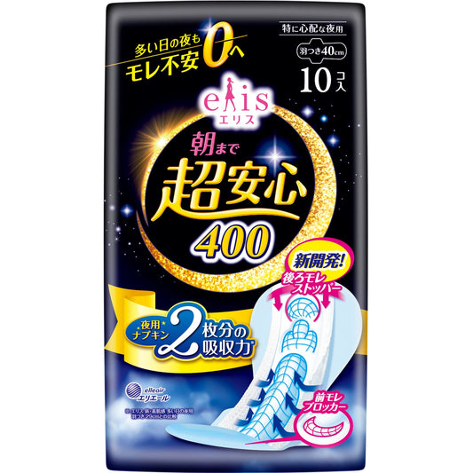 エリス朝まで超安心４００（特に心配な夜用）羽つき１０コ 容量10ﾏｲ 大王製紙 生理用品