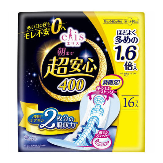 エリス　朝まで超安心４００（特に心配な夜用）羽つき　ほどよく多め　１６枚 容量16マイ大王製紙 生理用品