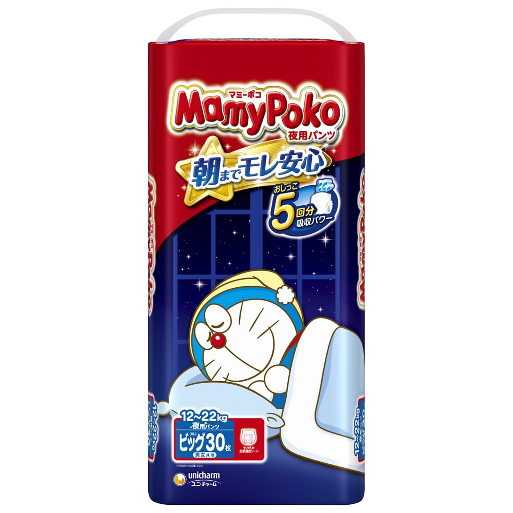 マミーポコパンツ夜用Ｂ３０枚 容量30マイ ユニ・チャーム（ユニチャーム） オムツ