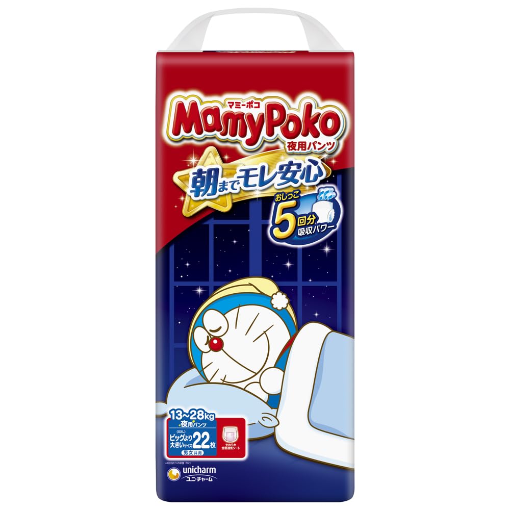 マミーポコパンツ夜用ビッグ大２２枚 容量22マイ ユニ・チャーム（ユニチャーム） オムツ