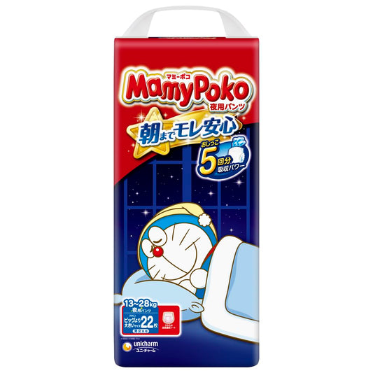 マミーポコパンツ夜用ビッグ大２２枚 容量22マイ ユニ・チャーム（ユニチャーム） オムツ