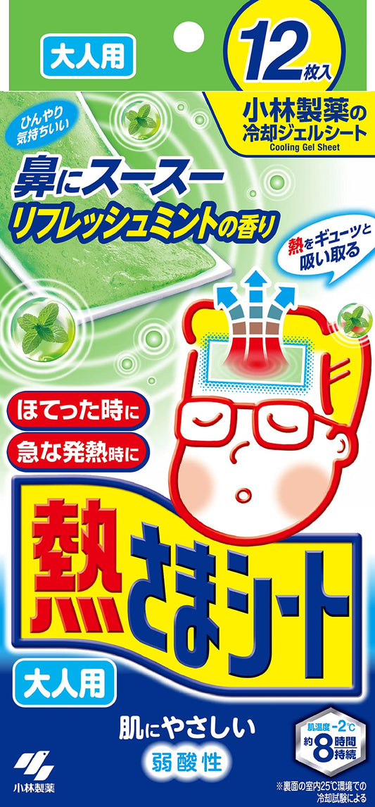 熱さまシート　大人用ミント　１２枚 容量12マイ 小林製薬 熱中症・冷却