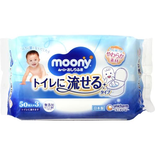 ムーニーおしりふきトイレに流せるタイプ替５０×３ 容量150マイ ユニ・チャーム おしりふき