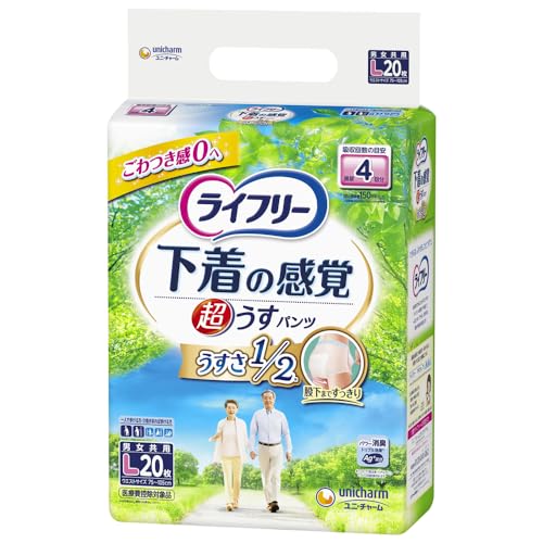 ライフリー超うす型下着感覚パンツ４回Ｌ２０枚 容量20ﾏｲ ユニ・チャーム 大人用オムツ