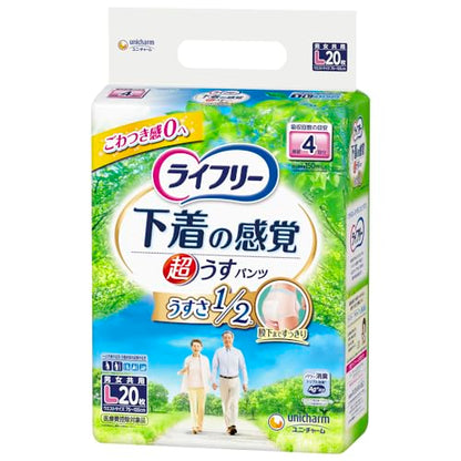 ライフリー超うす型下着感覚パンツ４回Ｌ２０枚 容量20ﾏｲ ユニ・チャーム 大人用オムツ