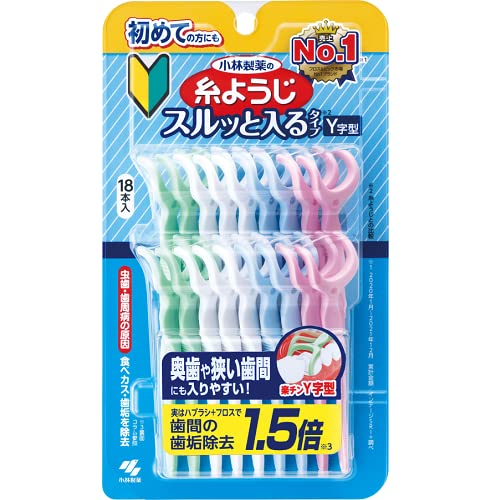 糸ようじスルッと入るタイプＹ字型１８本入 容量18ホン 小林製薬 フロス・歯間ブラシ