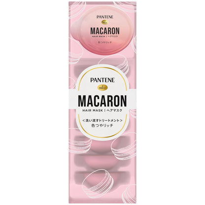 パンテーン　マカロンヘアマスク　色つやリッチ 容量12ML Ｐ＆Ｇ ヘアトリートメント