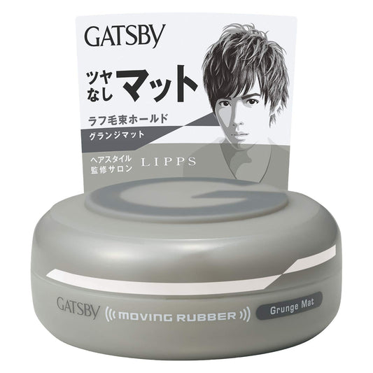 ＧＢムービングラバー　グランジマット 容量 マンダム スタイリング