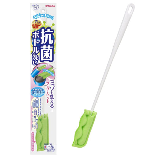 クリピカ　ミゾも洗える抗菌ボトル洗い 容量1ｺ キクロン たわし・ふきん