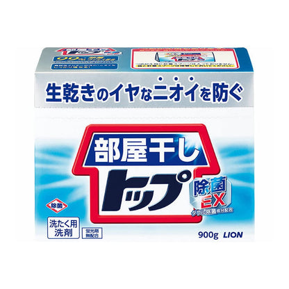 部屋干しトップ除菌ＥＸ　本体　９００ｇ 容量900G ライオン 衣料用洗剤