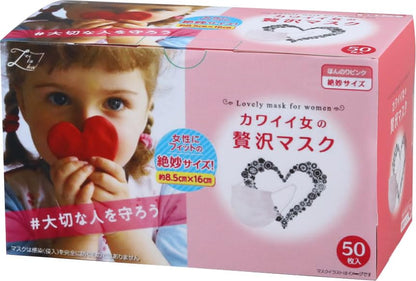 カワイイ女のぜい沢マスク５０枚入 容量50マイ 原田産業 マスク