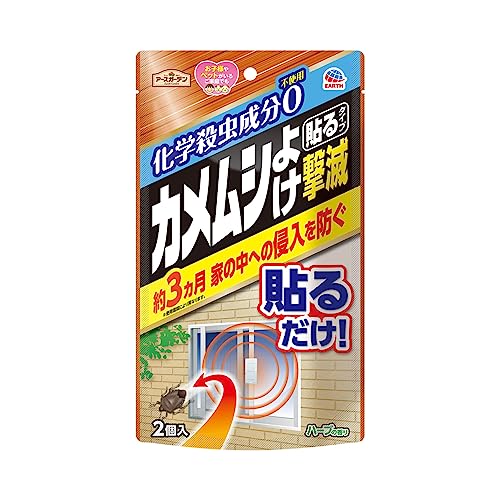 アースガーデン　カメムシよけ撃滅　貼るタイプ　２個入 容量2コ アース製薬 殺虫剤・園芸