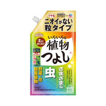 アースガーデン　いろいろな植物つよし粒タイプ　６５０ｇ 容量650G アース製薬 園芸用品・殺虫剤