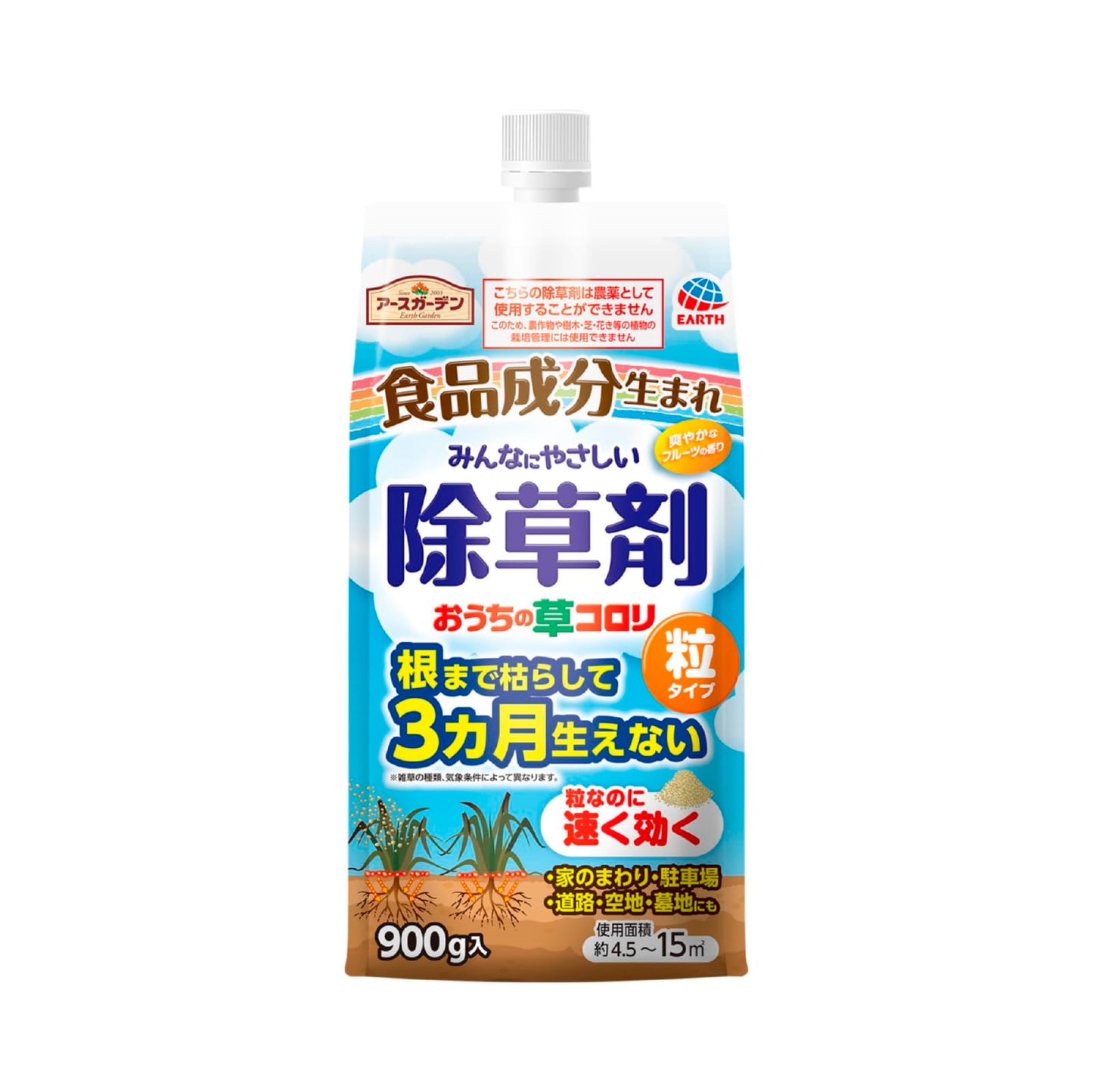 アースガーデン　おうちの草コロリ　粒タイプ　９００ｇ 容量900G アース製薬 園芸用品・除草剤