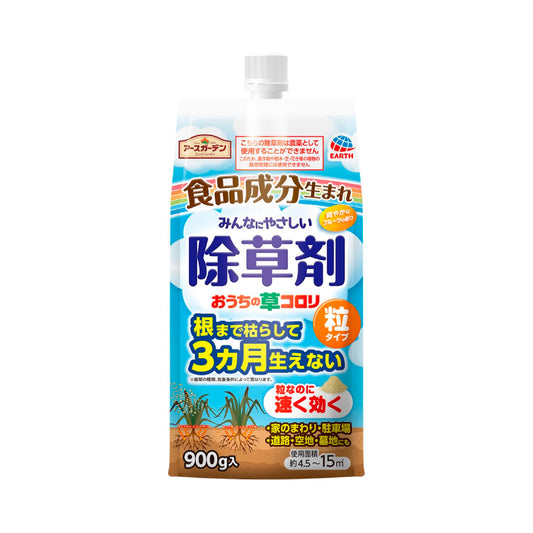 アースガーデン　おうちの草コロリ　粒タイプ　９００ｇ 容量900G アース製薬 園芸用品・除草剤