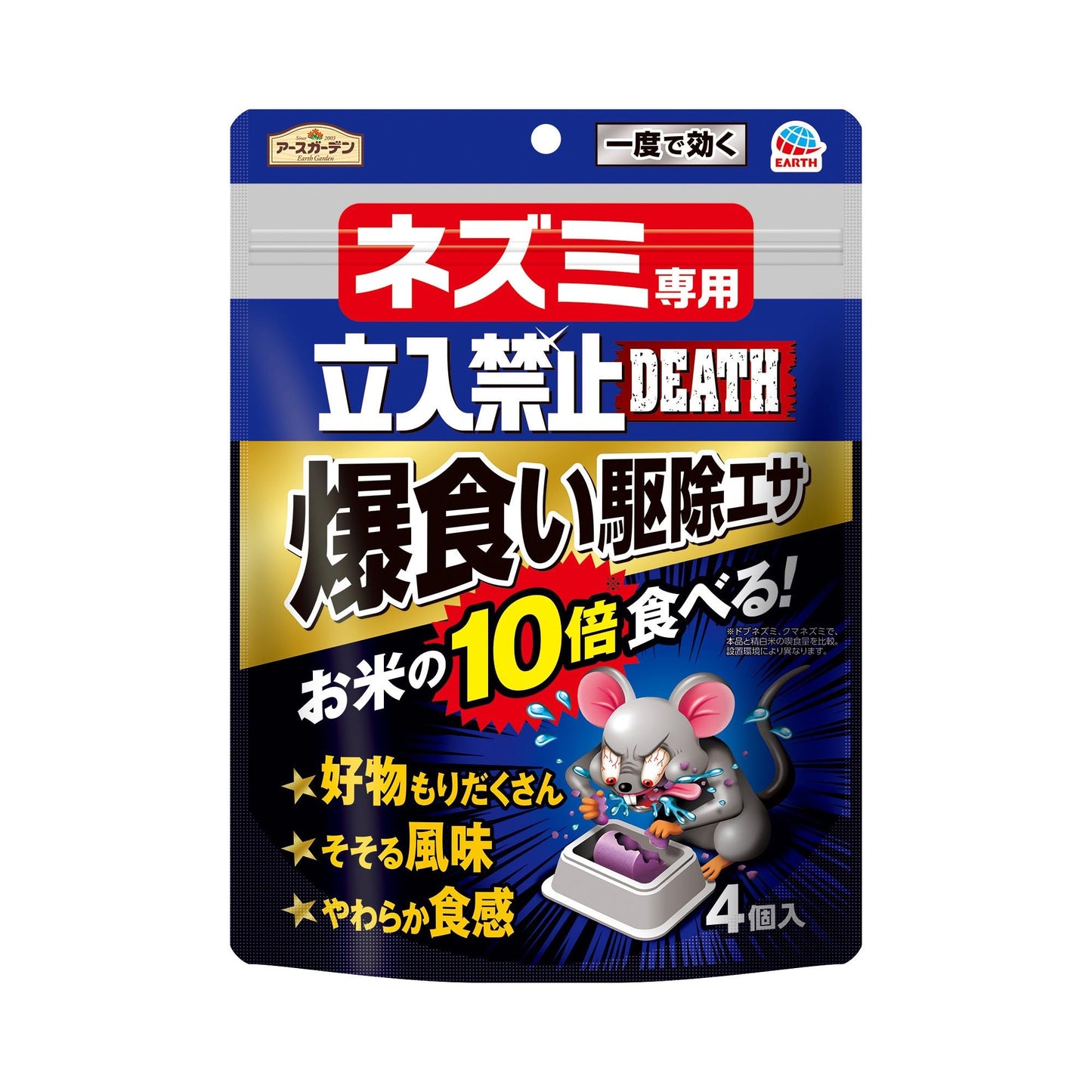 アースガーデン　ネズミ専用立入禁止ＤＥＡＴＨ爆食い駆除エサ　４個入 容量4ｺ園芸用品・忌避剤