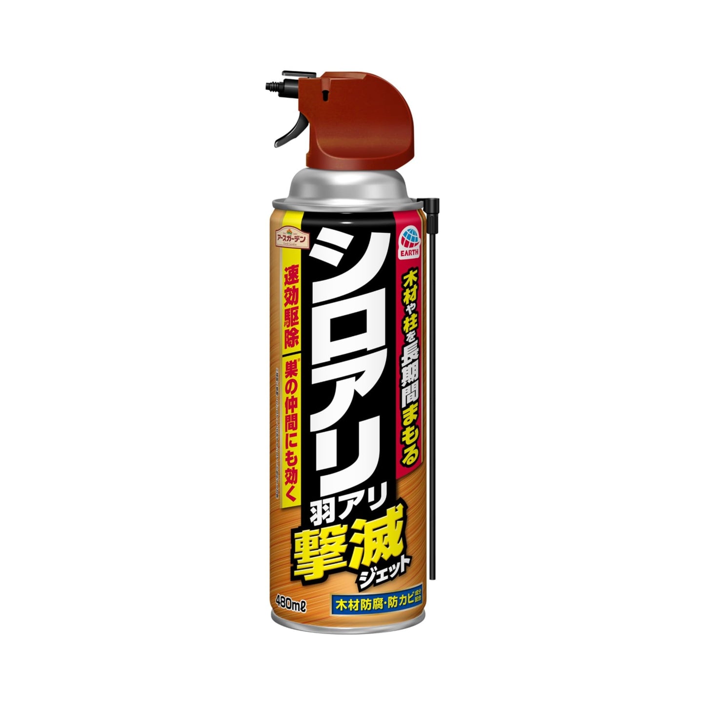 アースガーデン　シロアリ・羽アリ撃滅ジェット　４８０ｍＬ 容量480ML アース製薬 殺虫剤・園芸
