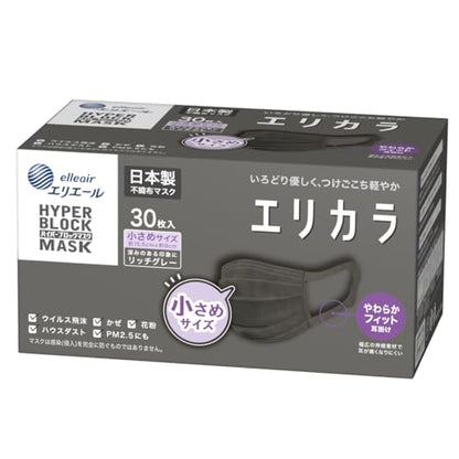 ハイパーブロックマスク　エリカラ　リッチグレーチイサメサイズ３０枚 容量30マイ 大王製紙 マスク