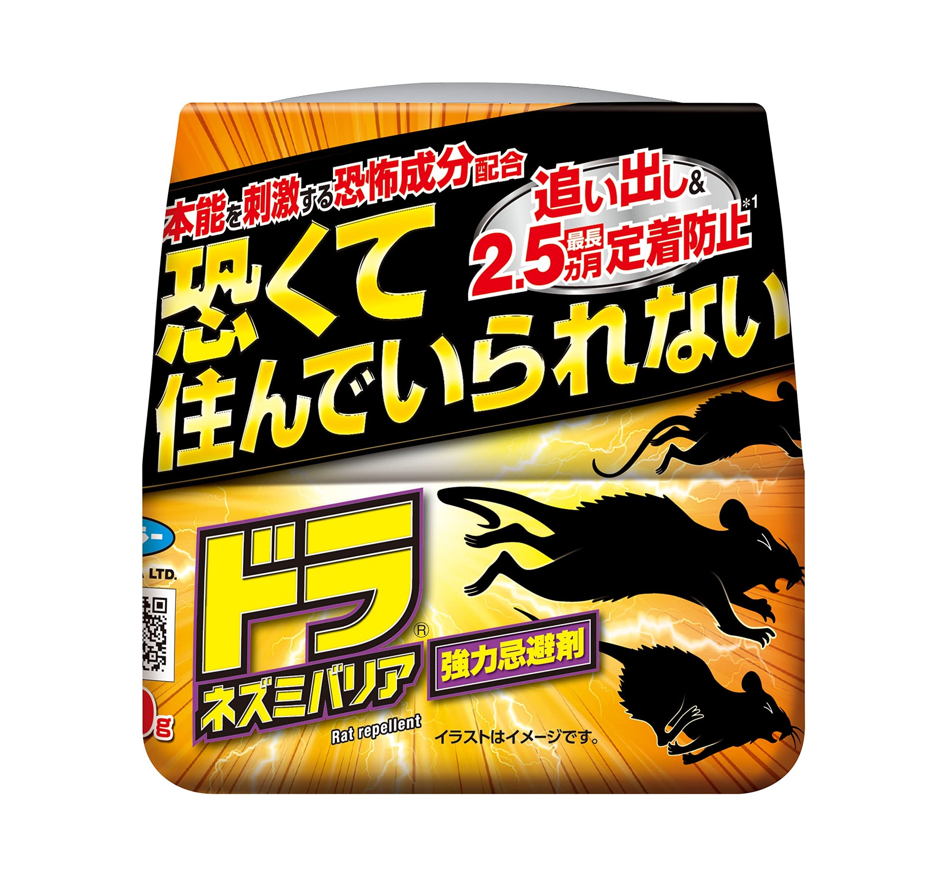 ドラネズミバリア強力忌避剤４００ｇ 容量400G フマキラー 殺虫剤・ネズミ