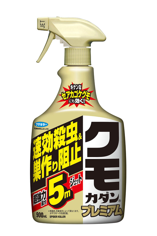 クモカダンプレミアム９００ＭＬ 容量900ML フマキラー 殺虫剤・クモ