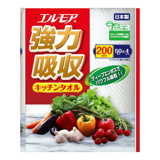 エルモア　強力吸収キッチンタオル　４ロール　２枚重ね×５０カット 容量4ｶﾝカミ商事 キッチンタオル