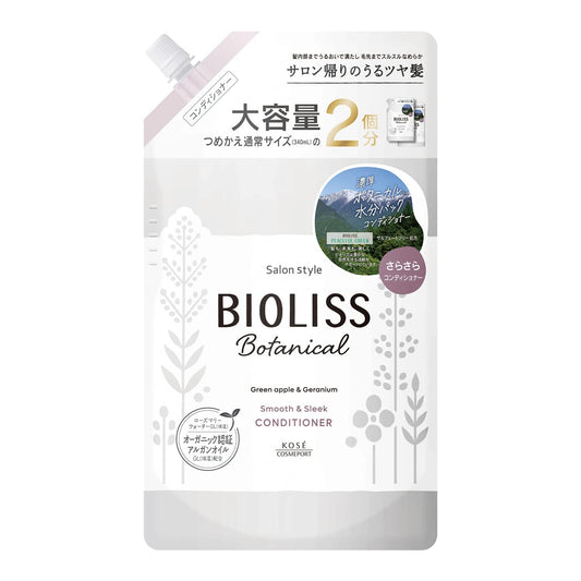 ＳＳ　ビオリス　ボタニカル　ヘアコンディショナー　（スムース＆スリーク）　つめかえ大容量容量680ML