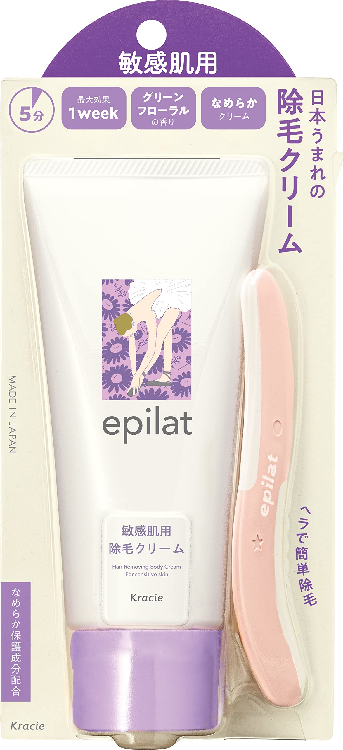 エピラット　除毛クリーム　敏感肌用 容量150G クラシエ 除毛・脱毛剤