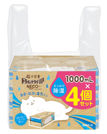 ドライ＆ドライＵＰ　ＮＥＣＯ　１０００ｍＬ　４個セット 容量4ｺ 白元アース 除湿剤