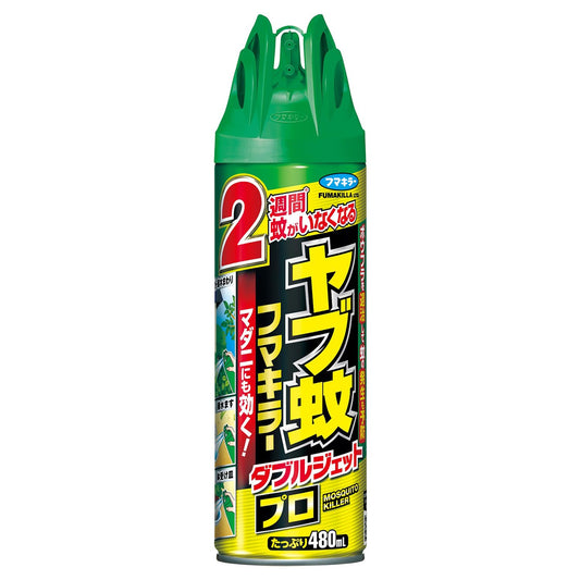 ヤブ蚊フマキラーダブルジェットプロ４８０ＭＬ 容量480ML フマキラー 殺虫剤・ハエ・蚊