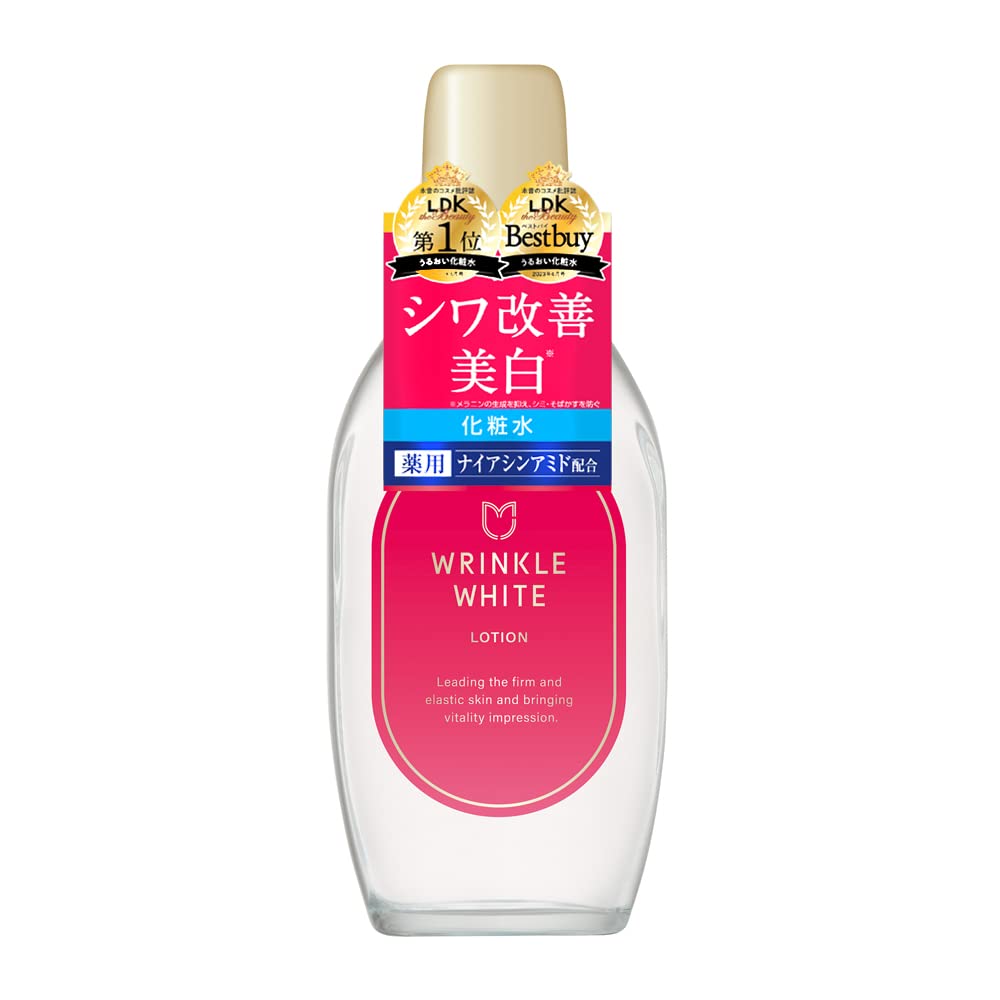 薬用リンクルホワイトローション 容量170ML 明色化粧品 化粧水・ローション