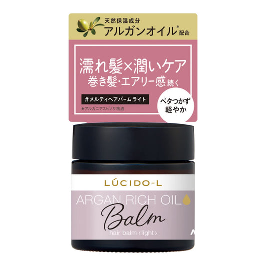 ルシードエル　＃メルティヘアバーム　ライト 容量35G マンダム スタイリング